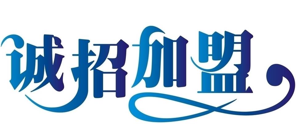 清远市哪里有二级分销系统公司 二级分销软件公司 二级分销公司